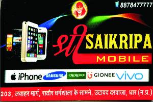 Shree Saikripa Mobile