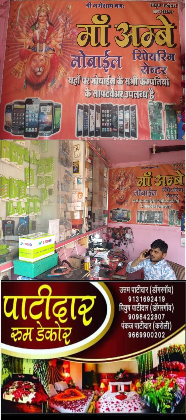 MAA AMBEY MOBILE REPAIRING CENTER AND ROOM DECORATER