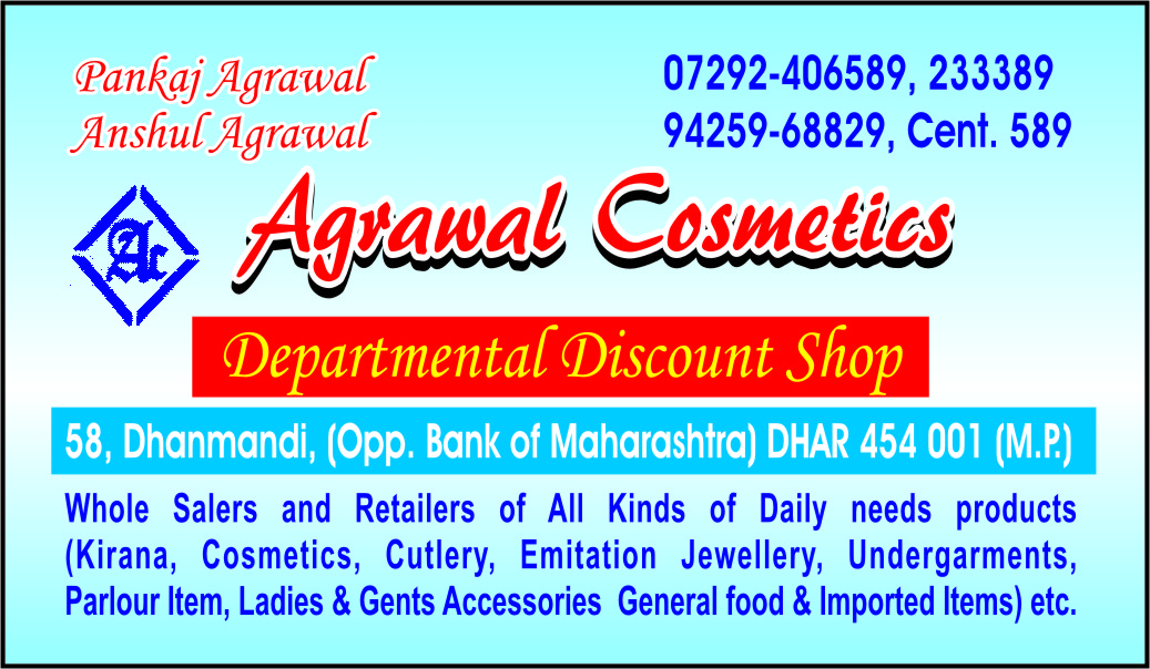 AGRAWAL COSMETIC