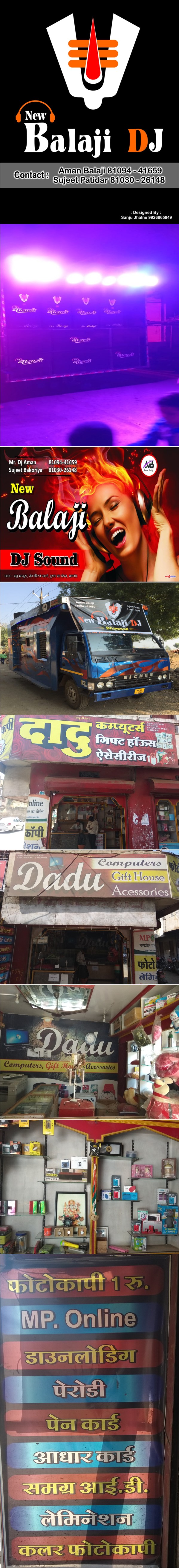 DADU COMPUTERS AND GIFT CENTER AND MP ONLINE