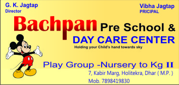 BACHPAN PRI SCHOOL AND DAY CARE CENTER