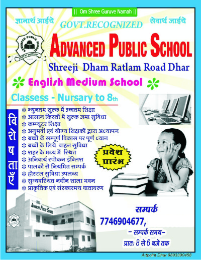 ADVANCED PUBLIC SCHOOL DHAR