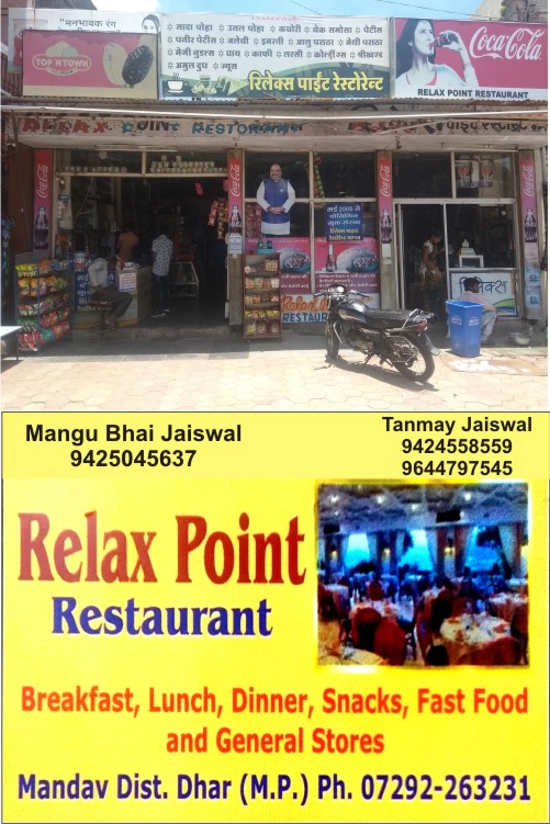 RELAX POINT RESTURANT