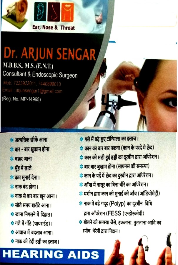 DR.ARJUN SENGAR