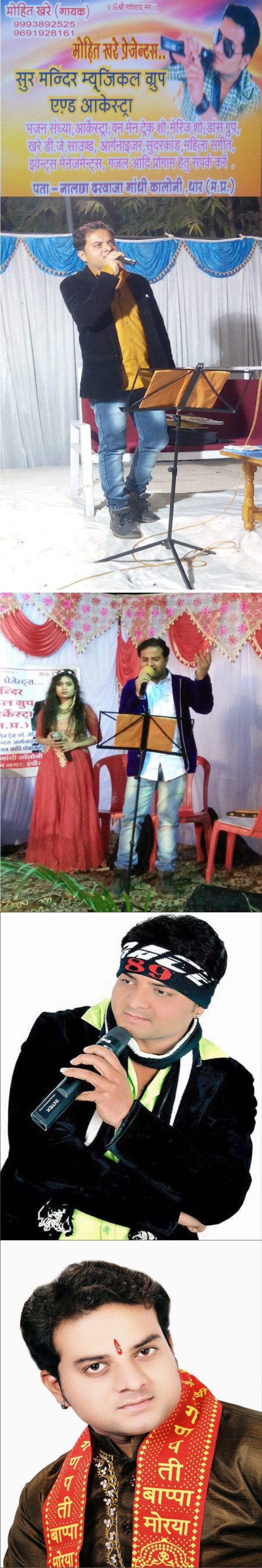 SUR MANDIR MUSIACAL GROUP AND ORKSTRA