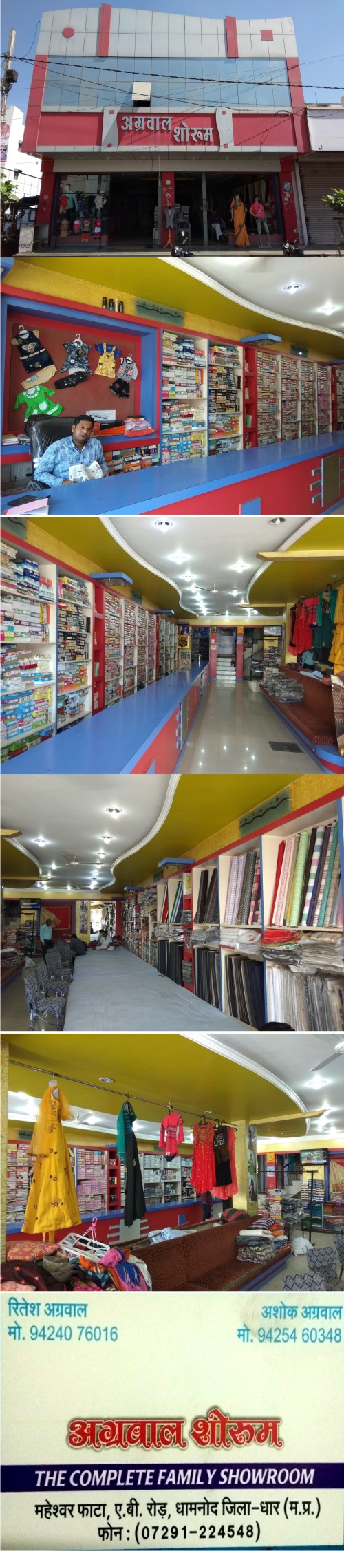 AGRAWAL SHOW ROOM