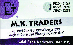 M .K TRADERS