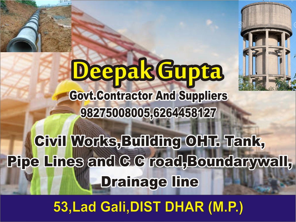 DEEPAK GUPTA 