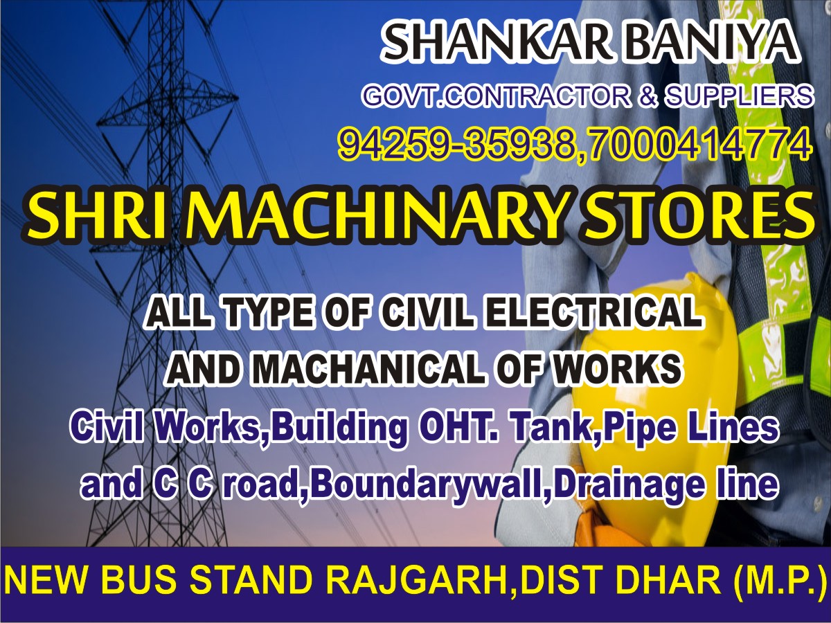 SHNKAR BANIYA